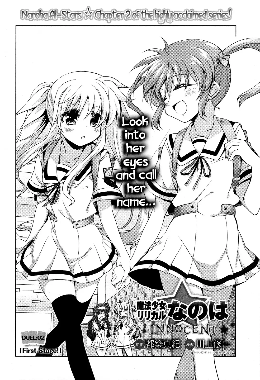 Mahou Shoujo Lyrical Nanoha INNOCENT Chapter 2 3